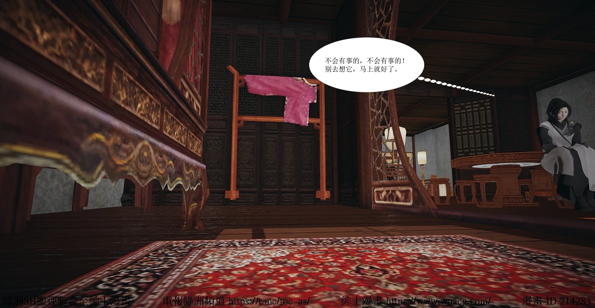 [TOC